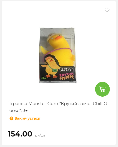 Акція 7 днів АТБ маркет 2026122115427 75