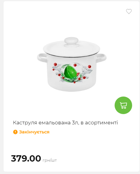 Акція 7 днів АТБ маркет 2026122115427 77