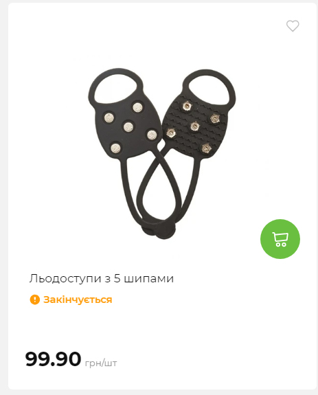 Акція 7 днів АТБ маркет 2026122115427 81