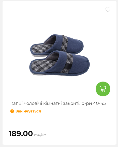 Акція 7 днів АТБ маркет 2026122115427 90