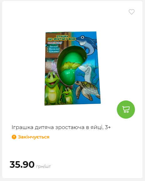 Акція 7 днів АТБ маркет 2026122115427 91