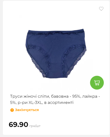 Акція 7 днів АТБ маркет 2026122115427 93