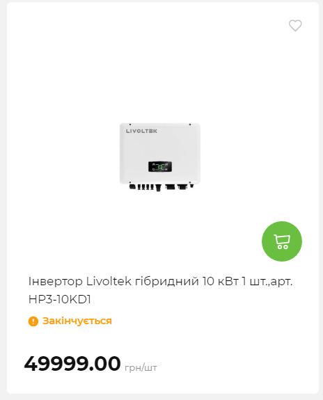 Акція 7 днів АТБ маркет 2026122115427 94