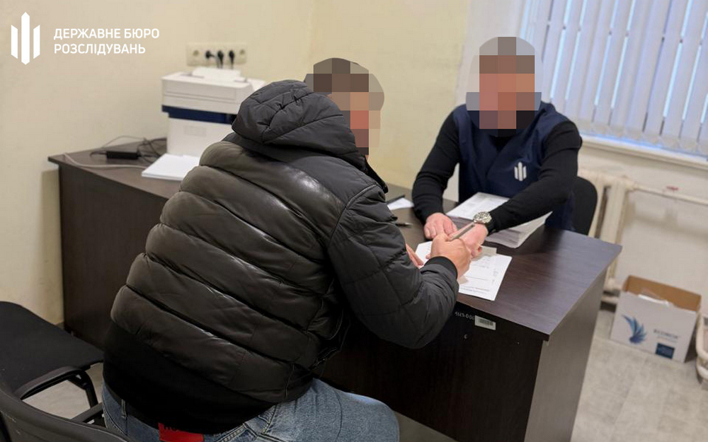 dbr povidomilo pro pidozru pidpolkovniku nacgvardii 1 dbr povidomilo pro pidozru pidpolkovniku nacgvardii 1