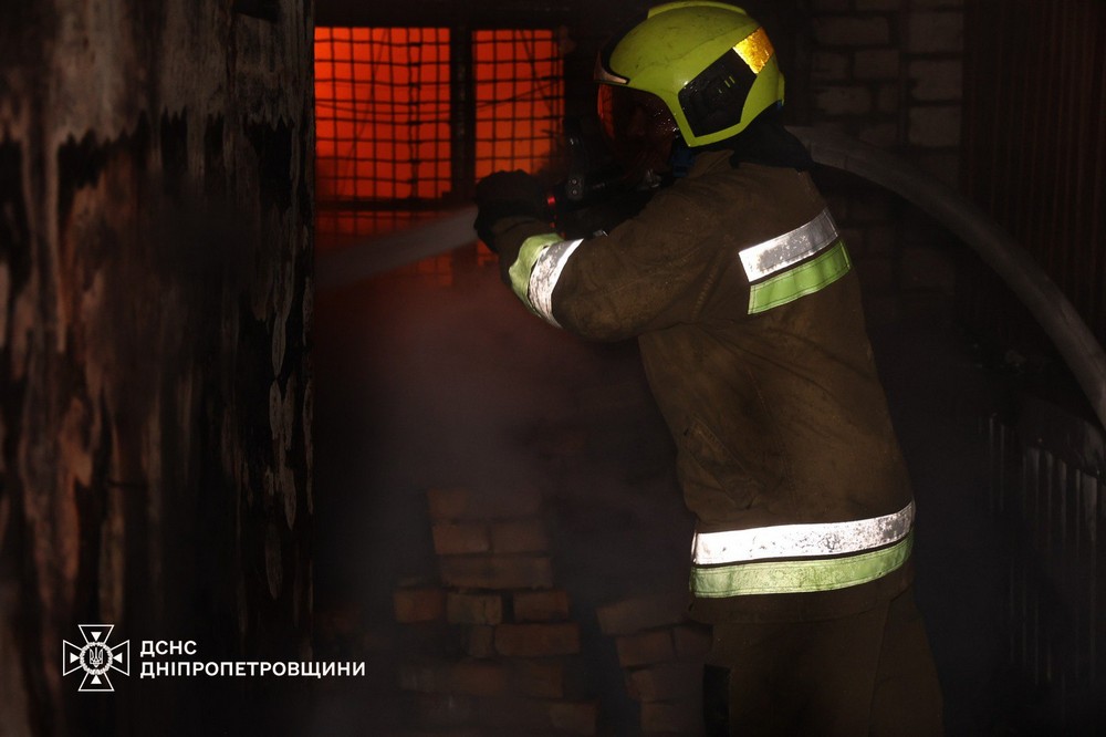 Дніпропетровщина 1