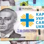 Завершується реєстрація на два види грошової допомоги для мешканців Дніпропетровщини