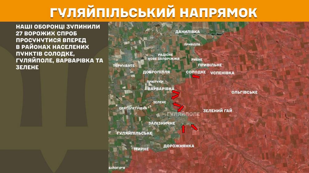 гуляйпільськийn