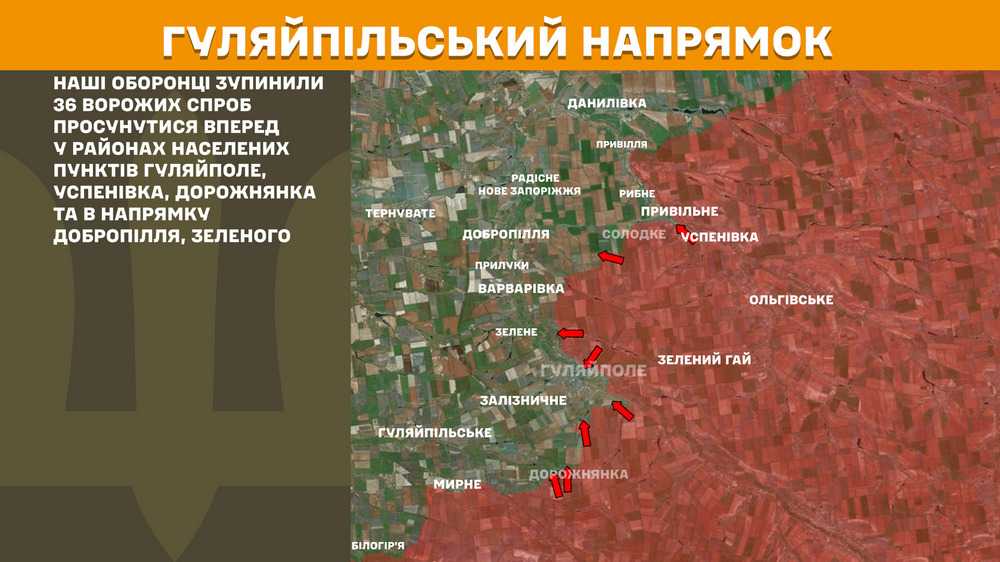 гуляйпільськийn