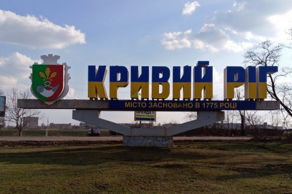 Кривий Ріг пережив одну із найбільших атак: що зі світлом, теплом і водою у місті 8 січня? 1 Кривий Ріг пережив одну із найбільших атак: що зі світлом, теплом і водою у місті 8 січня?