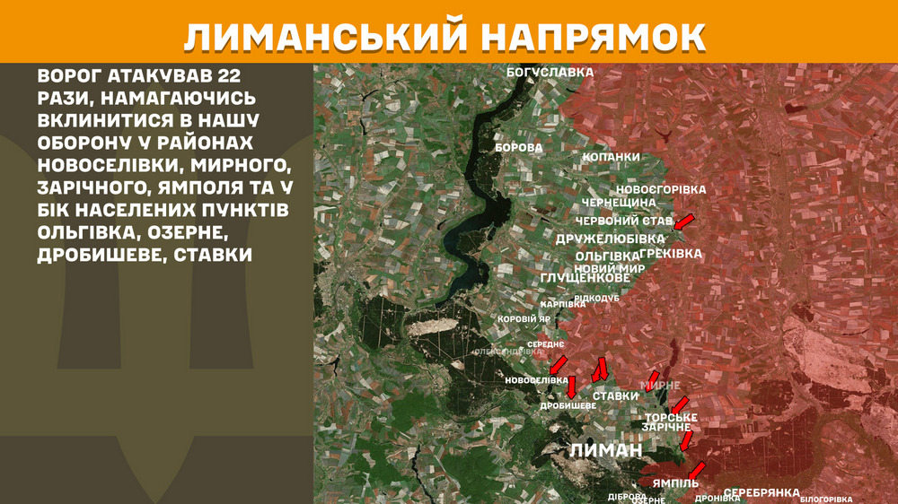 лиманський n