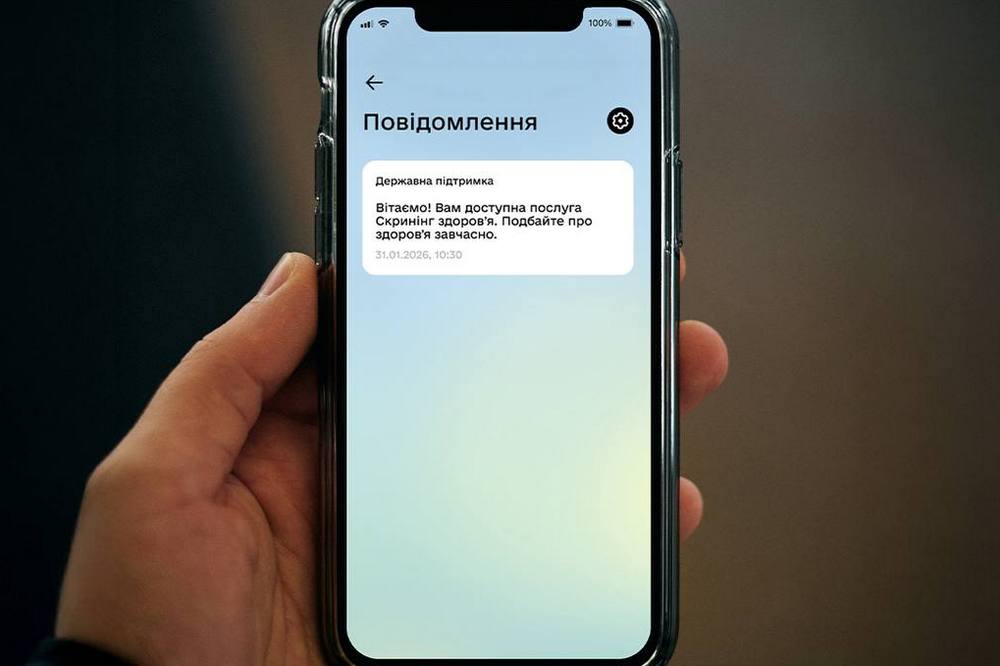 Стартувала програма «Скринінг здоров’я 40+»: хто і як може пройти обстеження