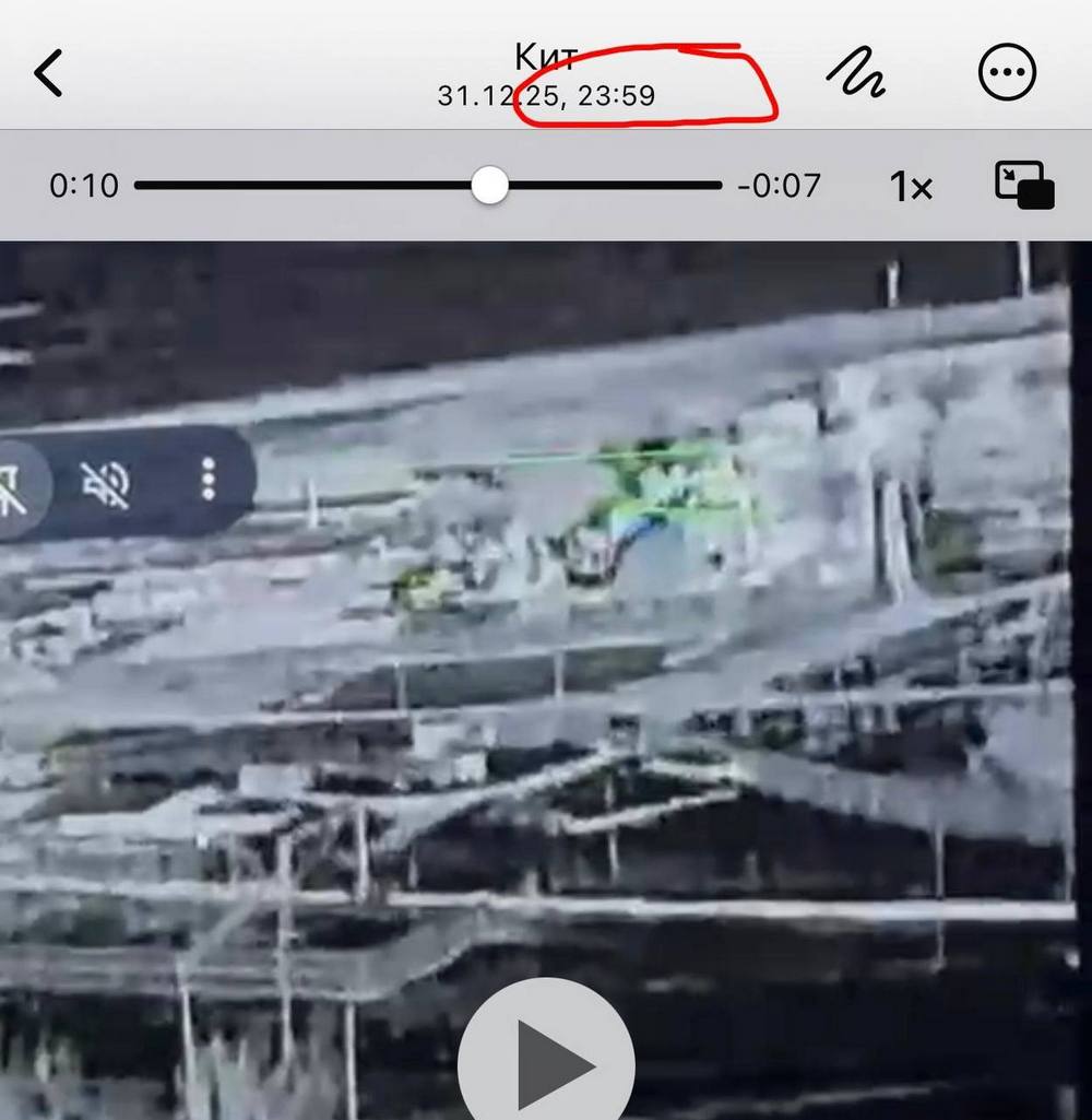 Атаки на Росію вночі 1 січня – «Мадяр» підтвердив ураження 10 об'єктів РФ Атаки на Росію вночі 1 січня – «Мадяр» підтвердив ураження 10 об'єктів РФ