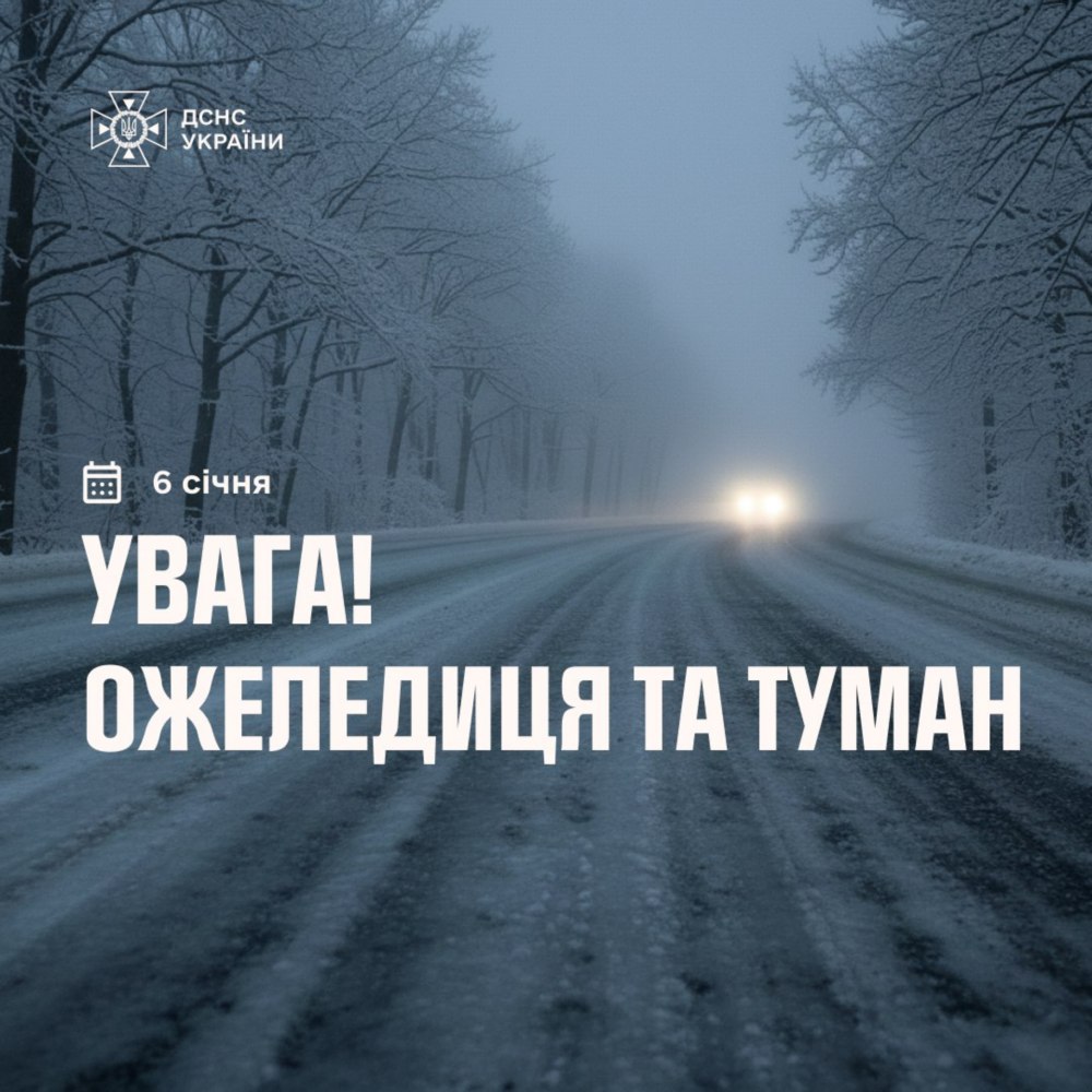 photo 2026 01 05 14 00 56