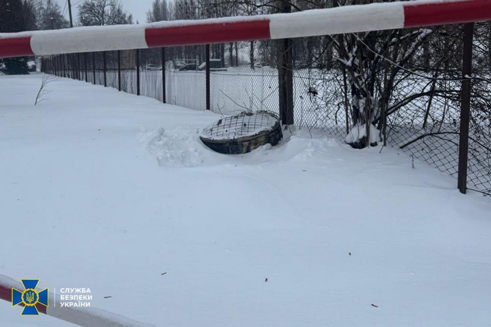 Уламки «Орєшніка», яким рф атакувала Львівщину, продемонструвала СБУ (фото, відео)