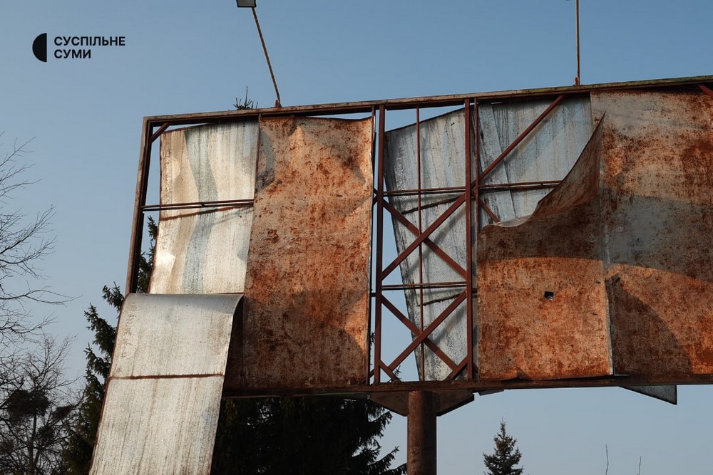 Загиблі і багато поранених, серед них діти: ворог атакував Сумщину, Запоріжжя, Донеччину і Запоріжжя (фото)