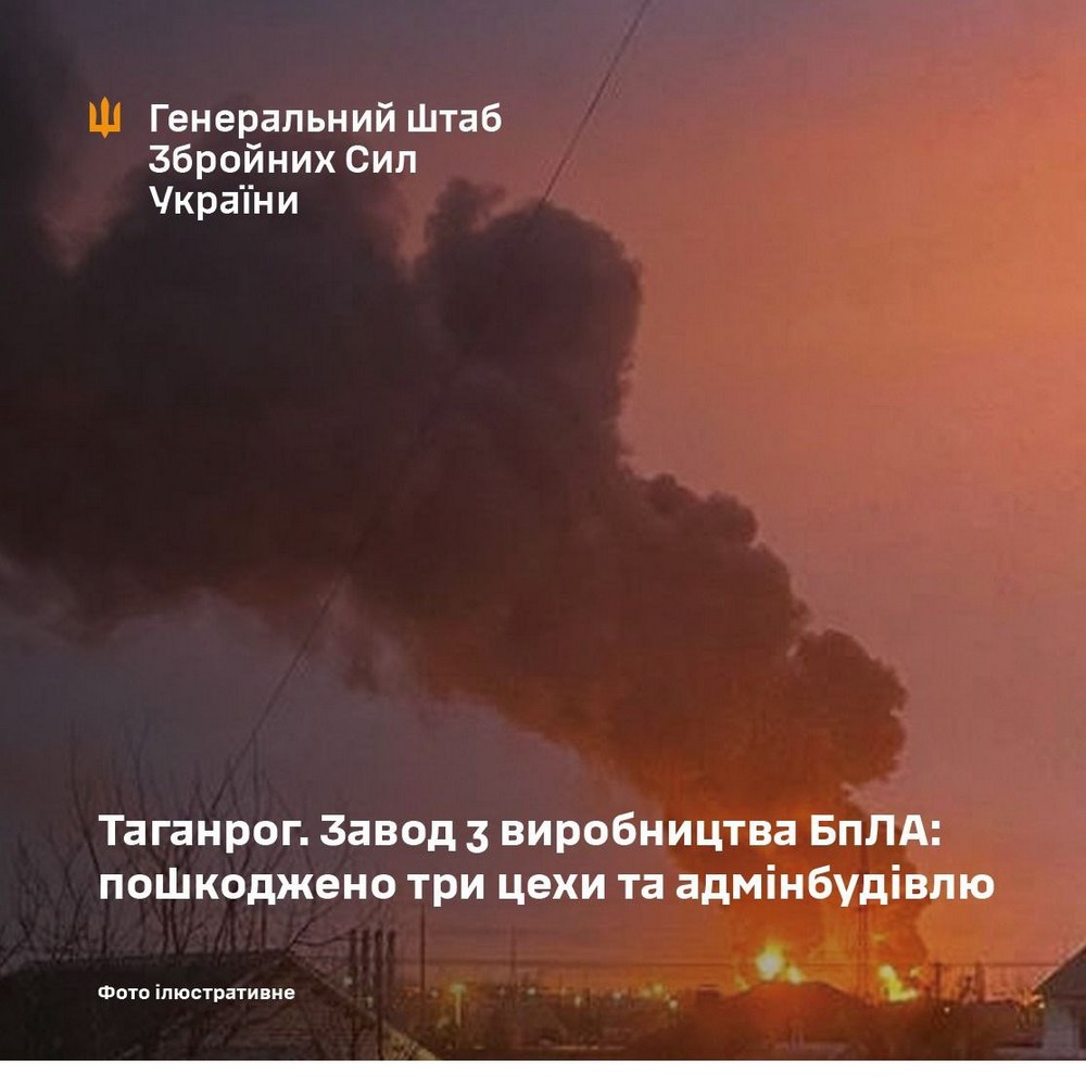 ОФІЦІЙНО! Уражено склад боєприпасів противника на ТОТ Запоріжжя та уточнено результати удару по "Атлант Аеро"