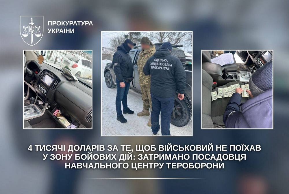 «4 тисячі доларів, щоб уникнути фронту»: на Одещині затримано посадовця навчального центру тероборони за хабар