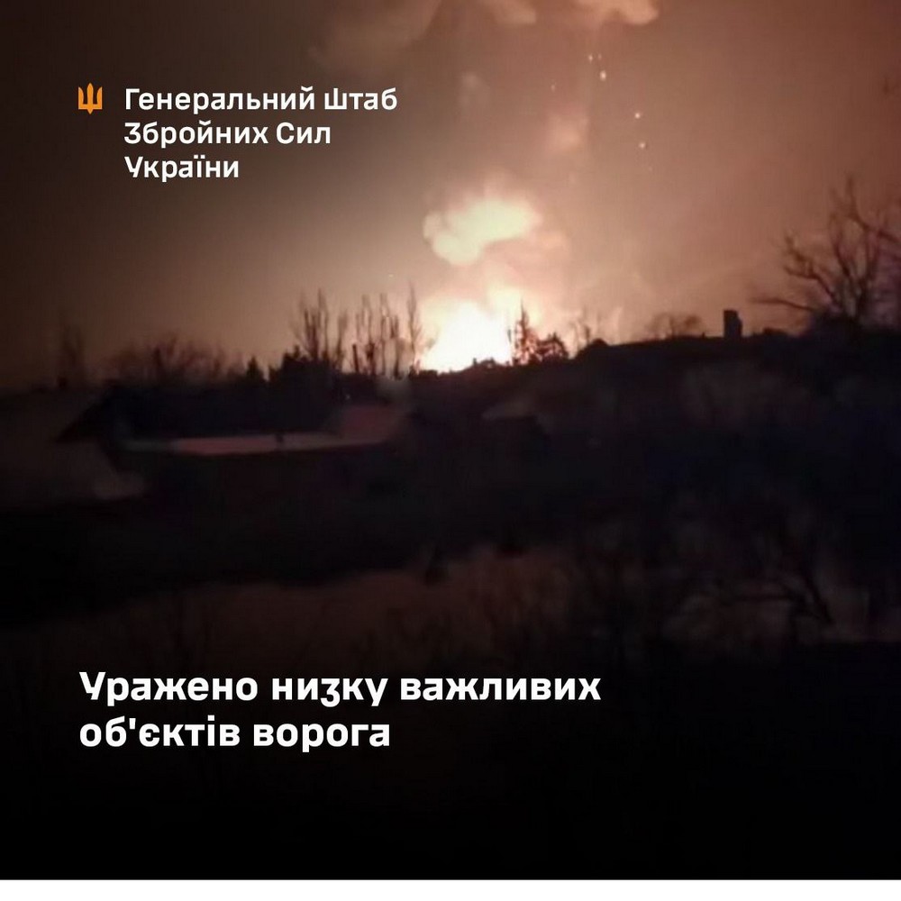 Офіційно! Уражено нафтобазу “Пензанефтепродукт” та об’єкти ворога на ТОТ