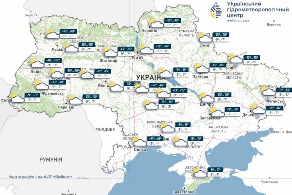 погода в Україні