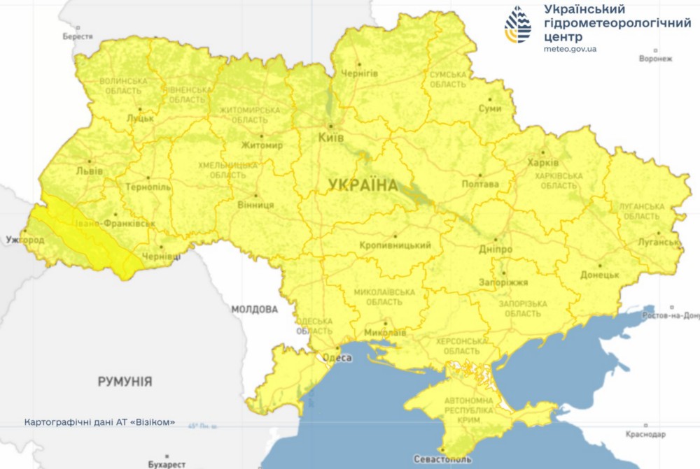 погода в Україні 29 січня