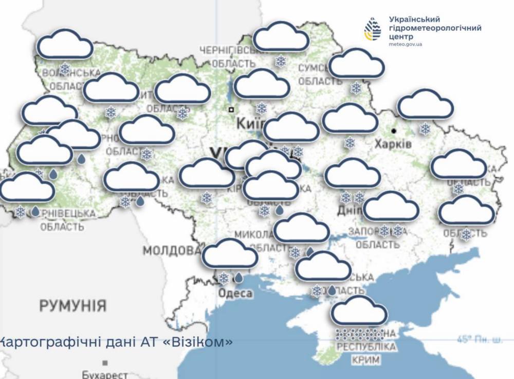 Погода в Україні