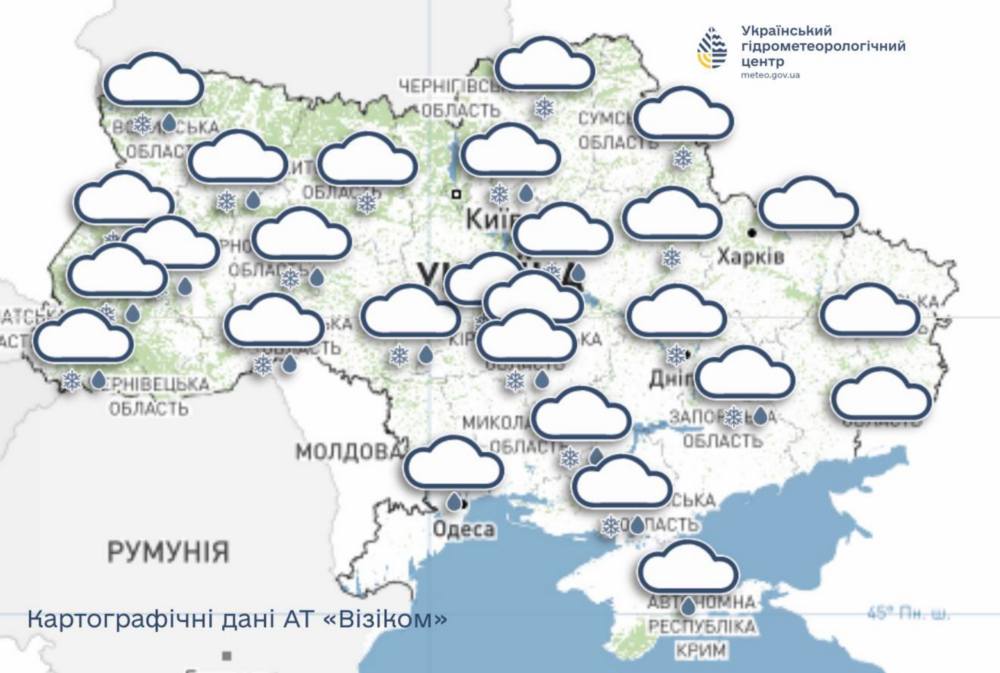 Погода в Україні Погода в Україні