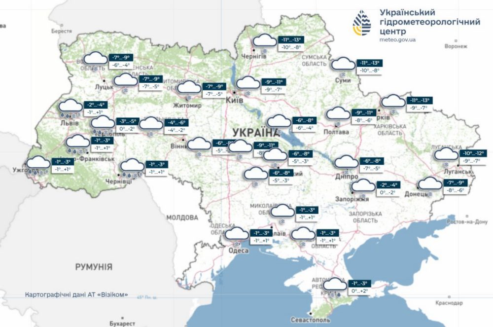погода в Україні 2