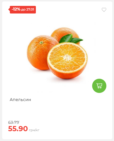 Щотижнева акція «Економія» у АТБ 2026121111913 06