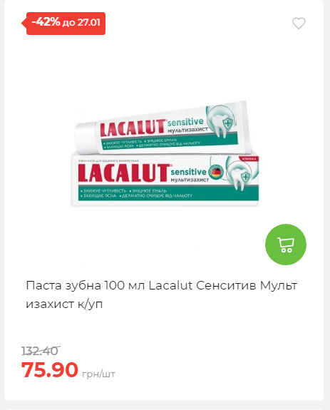 Щотижнева акція «Економія» у АТБ 2026121111913 107