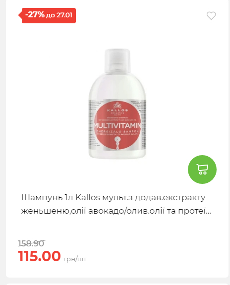 Щотижнева акція «Економія» у АТБ 2026121111913 129