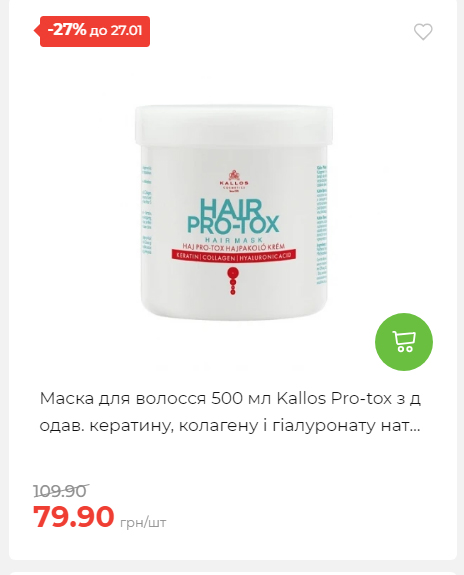 Щотижнева акція «Економія» у АТБ 2026121111913 130