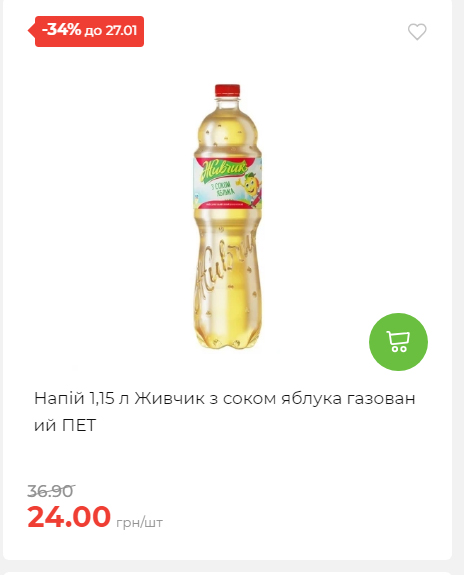 Щотижнева акція «Економія» у АТБ 2026121111913 132