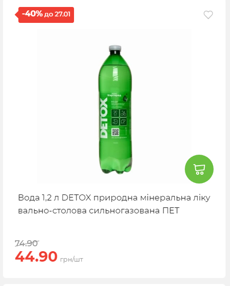 Щотижнева акція «Економія» у АТБ 2026121111913 151