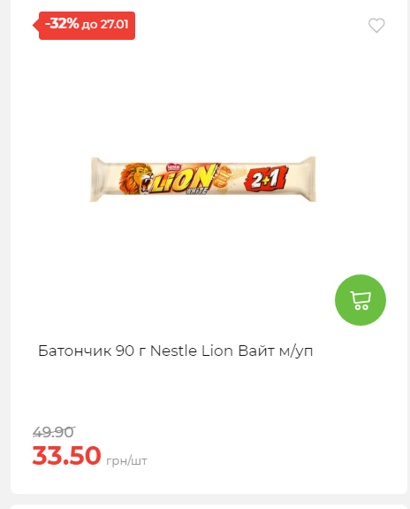 Щотижнева акція «Економія» у АТБ 2026121111913 165