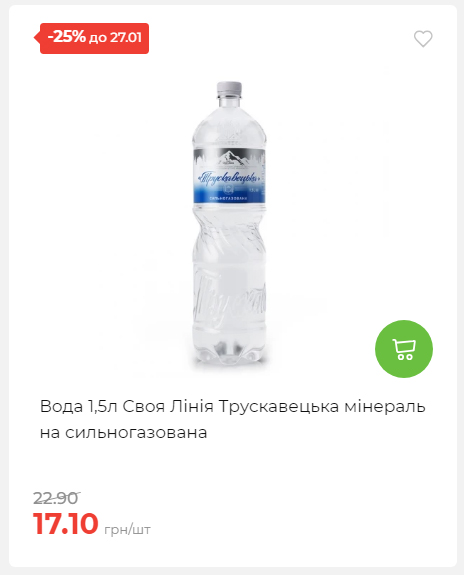 Щотижнева акція «Економія» у АТБ 2026121111913 18