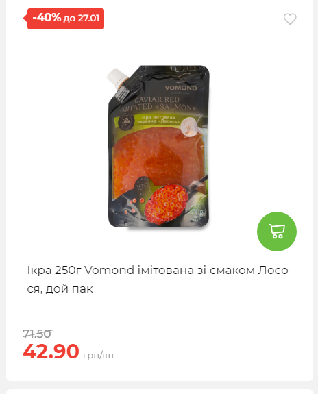 Щотижнева акція «Економія» у АТБ 2026121111913 186