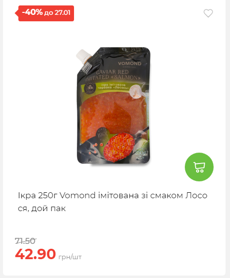 Щотижнева акція «Економія» у АТБ 2026121111913 195