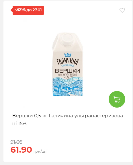 Щотижнева акція «Економія» у АТБ 2026121111913 57