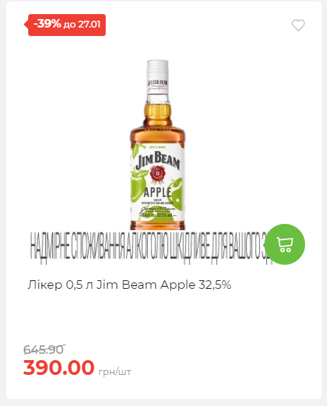 Щотижнева акція «Економія» у АТБ 2026121111913 62