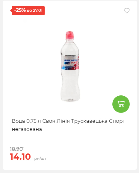 Щотижнева акція «Економія» у АТБ 2026121111913 66