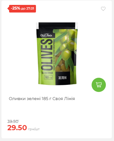 Щотижнева акція «Економія» у АТБ 2026121111913 67