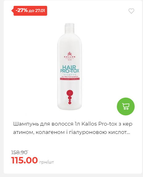 Щотижнева акція «Економія» у АТБ 2026121111913 69