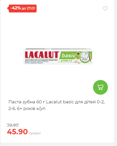 Щотижнева акція «Економія» у АТБ 2026121111913 96