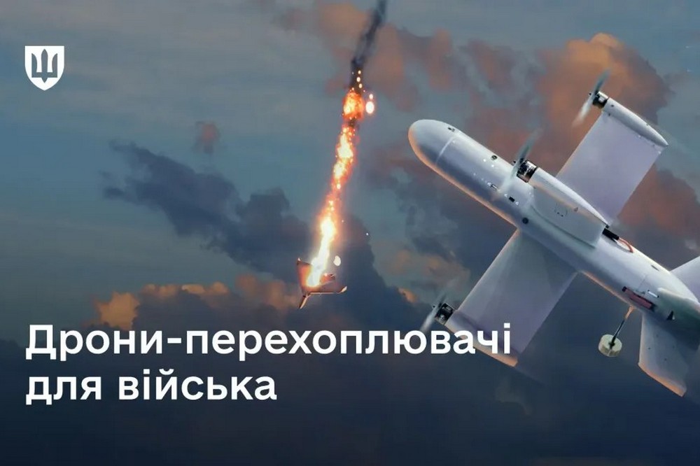Нова тактика ППО - ЗСУ переходять на масове використання «протишахедних» дронів