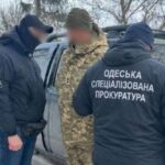 «4 тисячі доларів, щоб уникнути