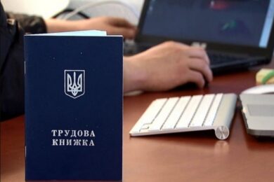 Трудовий кодекс України оновлять  — що зміниться на ринку праці