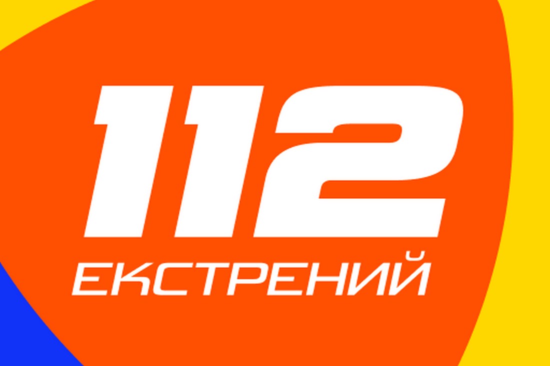 МВС запустило офіційний застосунок 112 для виклику всіх екстрених служб 1 МВС запустило офіційний застосунок 112 для виклику всіх екстрених служб