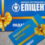 Гуманітарна допомога для ВПО на Дніпропетровщині – можна отримати ваучери Епіцентр