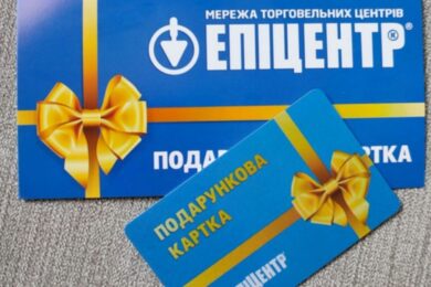 Гуманітарна допомога для ВПО на Дніпропетровщині – можна отримати ваучери Епіцентр
