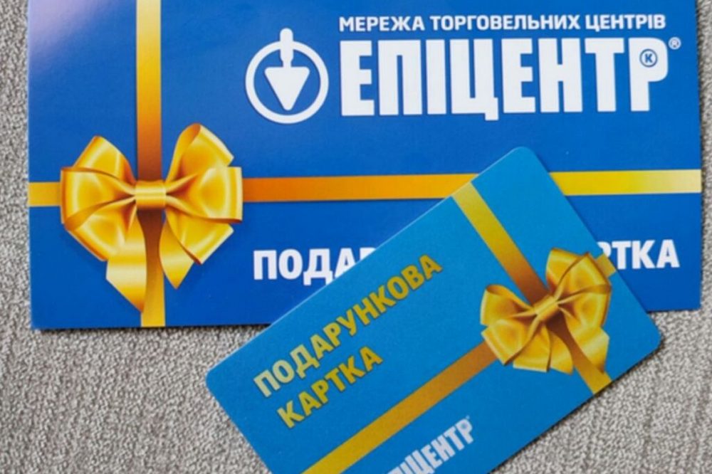 Гуманітарна допомога для ВПО на Дніпропетровщині – можна отримати ваучери Епіцентр 1 Гуманітарна допомога для ВПО на Дніпропетровщині – можна отримати ваучери Епіцентр